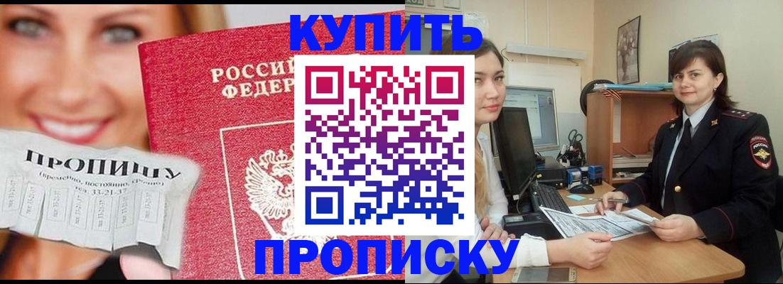 временная регистрация госуслуги в Вихоревке